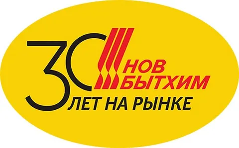 "НовБытХим" купить ОПТОМ в Донецке ДНР, ЛНР, Макеевке, Мариуполе, Горловке, Енакиево, Харцызске, Шахтерске, Луганске, Алчевске ЭлектроХозТорг