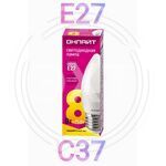Лампа светодиодная LED 8вт E27 теплый матовая свеча ОНЛАЙТ 71634 купить ОПТОМ в Донецке ДНР, ЛНР, Макеевке, Мариуполе, Горловке, Енакиево, Харцызске, Шахтерске, Луганске, Алчевске ЭлектроХозТорг 