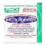 ФИТОСПОРИН-М 100гр. от грибных , бактериальных и вирусных болезней (1/30) купить ОПТОМ в Донецке ДНР, ЛНР, Макеевке, Мариуполе, Горловке, Енакиево, Харцызске, Шахтерске, Луганске, Алчевске ЭлектроХозТорг 