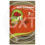 Фитолавин 2мл биопрепарат от бактериальных и грибных болезней растений "Зеленая Аптека" (1/200) купить ОПТОМ в Донецке ДНР, ЛНР, Макеевке, Мариуполе, Горловке, Енакиево, Харцызске, Шахтерске, Луганске, Алчевске ЭлектроХозТорг 