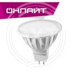 Лампа светодиодная LED 10вт 230в GU5.3 тепло-белый ОНЛАЙТ 61889 купить ОПТОМ в Донецке ДНР, ЛНР, Макеевке, Мариуполе, Горловке, Енакиево, Харцызске, Шахтерске, Луганске, Алчевске ЭлектроХозТорг , изображение 2