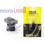 Переходник OTG micro-USB to USB купить ОПТОМ в Донецке ДНР, ЛНР, Макеевке, Мариуполе, Горловке, Енакиево, Харцызске, Шахтерске, Луганске, Алчевске ЭлектроХозТорг 
