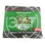 Крысиная Смесь 100гр Тесто-брикет "ЭКО защита" (1/100) купить ОПТОМ в Донецке ДНР, ЛНР, Макеевке, Мариуполе, Горловке, Енакиево, Харцызске, Шахтерске, Луганске, Алчевске ЭлектроХозТорг 