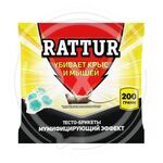 RATTUR тесто-брикет 200гр А01-200 (1/50) купить ОПТОМ в Донецке ДНР, ЛНР, Макеевке, Мариуполе, Горловке, Енакиево, Харцызске, Шахтерске, Луганске, Алчевске ЭлектроХозТорг 