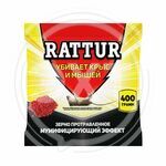 RATTUR зерновая приманка от крыс и мышей 400гр А3-400 (1/25) купить ОПТОМ в Донецке ДНР, ЛНР, Макеевке, Мариуполе, Горловке, Енакиево, Харцызске, Шахтерске, Луганске, Алчевске ЭлектроХозТорг 