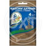 Максим-Дачник 4мл средство лечения цветов и рассады от почвенных инфекций "Зеленая Аптека" (1/150) купить ОПТОМ в Донецке ДНР, ЛНР, Макеевке, Мариуполе, Горловке, Енакиево, Харцызске, Шахтерске, Луганске, Алчевске ЭлектроХозТорг 