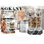 Электрошашлычница SOKANY 1500w 11 шампуров SK-6114 купить ОПТОМ в Донецке ДНР, ЛНР, Макеевке, Мариуполе, Горловке, Енакиево, Харцызске, Шахтерске, Луганске, Алчевске ЭлектроХозТорг 