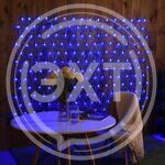 Гирлянда СЕТКА 240 LED Синяя (2mх2,5m) (W20-1) купить ОПТОМ в Донецке ДНР, ЛНР, Макеевке, Мариуполе, Горловке, Енакиево, Харцызске, Шахтерске, Луганске, Алчевске ЭлектроХозТорг 