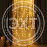 Гирлянда ШТОРА 600LED Тепло-Белая (JW198-3) купить ОПТОМ в Донецке ДНР, ЛНР, Макеевке, Мариуполе, Горловке, Енакиево, Харцызске, Шахтерске, Луганске, Алчевске ЭлектроХозТорг 