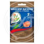 Максим-Дачник 2мл средство лечения цветов и рассады от почвенных инфекций "Зеленая Аптека" (1/200) купить ОПТОМ в Донецке ДНР, ЛНР, Макеевке, Мариуполе, Горловке, Енакиево, Харцызске, Шахтерске, Луганске, Алчевске ЭлектроХозТорг 