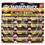 Клей "МОНОЛИТ" гель 3г оригинал (цена за 1шт, кратно 12шт/уп) (12/288) купить ОПТОМ в Донецке ДНР, ЛНР, Макеевке, Мариуполе, Горловке, Енакиево, Харцызске, Шахтерске, Луганске, Алчевске ЭлектроХозТорг 