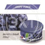 Ароматизатор ж/б AIM-ONE Виноградный Пунш. AIM-ONE Organic Cans Grape Punch (ORGANI.CA) ORG-GRP купить ОПТОМ в Донецке ДНР, ЛНР, Макеевке, Мариуполе, Горловке, Енакиево, Харцызске, Шахтерске, Луганске, Алчевске ЭлектроХозТорг 