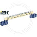 Шина N ноль на двух угловых изоляторах ШНИ-6х9-16-У2-С IEK купить ОПТОМ в Донецке ДНР, ЛНР, Макеевке, Мариуполе, Горловке, Енакиево, Харцызске, Шахтерске, Луганске, Алчевске ЭлектроХозТорг 