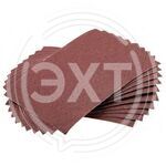 ON Шлиф-шкурка  водостойкая на бумажной основе 230*280 мм,  №320 (цена за 10 шт) купить ОПТОМ в Донецке ДНР, ЛНР, Макеевке, Мариуполе, Горловке, Енакиево, Харцызске, Шахтерске, Луганске, Алчевске ЭлектроХозТорг 