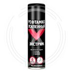 Аэрозоль РЕФТОМИД экстрим (черный) (1/24шт) купить ОПТОМ в Донецке ДНР, ЛНР, Макеевке, Мариуполе, Горловке, Енакиево, Харцызске, Шахтерске, Луганске, Алчевске ЭлектроХозТорг 