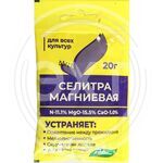Селитра Магниевая (нитрат магния) 20гр. Буйские Удобрения (1/60) купить ОПТОМ в Донецке ДНР, ЛНР, Макеевке, Мариуполе, Горловке, Енакиево, Харцызске, Шахтерске, Луганске, Алчевске ЭлектроХозТорг 