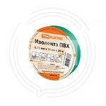 SQ0526-0004 Изолента ПВХ 0,15х19мм Зеленая 20метров TDM купить ОПТОМ в Донецке ДНР, ЛНР, Макеевке, Мариуполе, Горловке, Енакиево, Харцызске, Шахтерске, Луганске, Алчевске ЭлектроХозТорг 