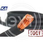 Кабель силовой КГ ТП-ХЛ 1х10 ГОСТ (Кабель-Арсенал) (100м) купить ОПТОМ в Донецке ДНР, ЛНР, Макеевке, Мариуполе, Горловке, Енакиево, Харцызске, Шахтерске, Луганске, Алчевске ЭлектроХозТорг 