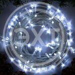 Гирлянда 320LED Белая (W15-2) купить ОПТОМ в Донецке ДНР, ЛНР, Макеевке, Мариуполе, Горловке, Енакиево, Харцызске, Шахтерске, Луганске, Алчевске ЭлектроХозТорг 