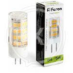 Лампа светодиодная LED 5вт 230в G4 белый капсульная (25861) купить ОПТОМ в Донецке ДНР, ЛНР, Макеевке, Мариуполе, Горловке, Енакиево, Харцызске, Шахтерске, Луганске, Алчевске ЭлектроХозТорг 